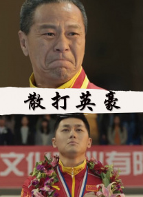 男生和女生搞逼